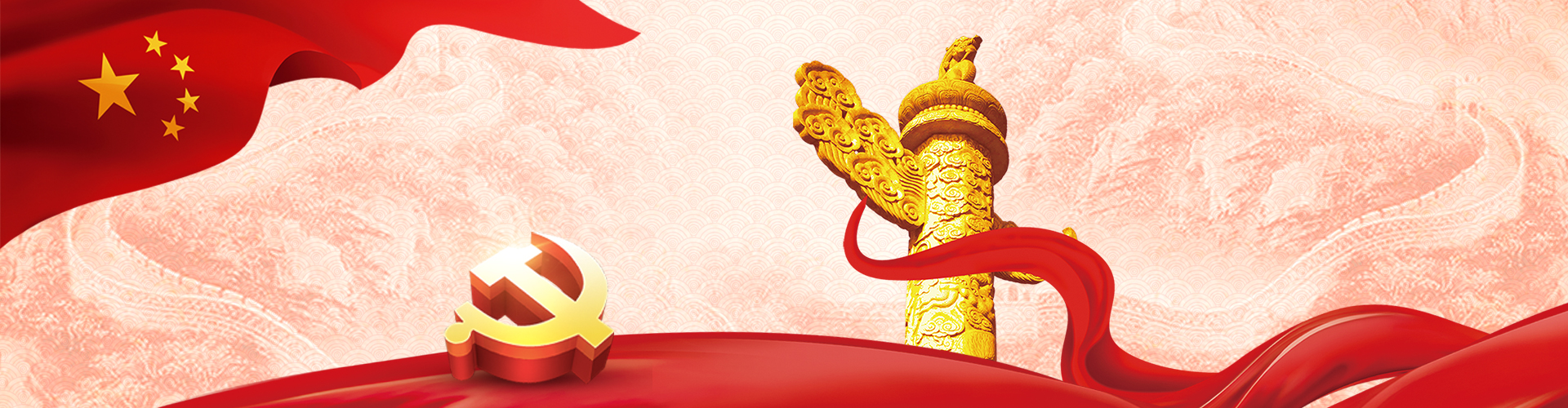 BG大游·(集团)视讯官方网站