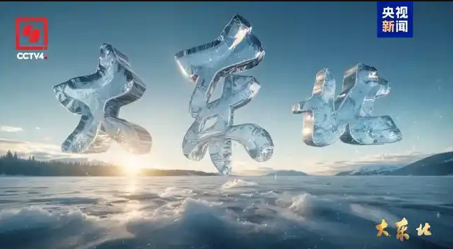 BG大游·(集团)视讯官方网站